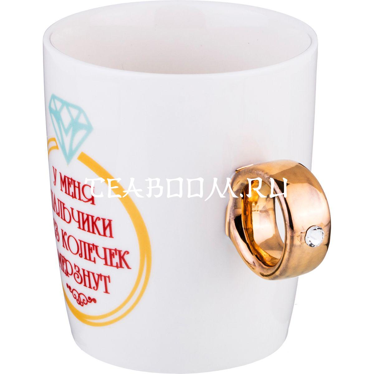 кружка в виде кольца. черная кружка с кольцом. кружка с кольцом. кружка с кольцом. кружки с кольцами.