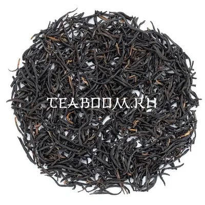 Дянь Хун (Красный чай с земли Дянь) (Высшей категории)