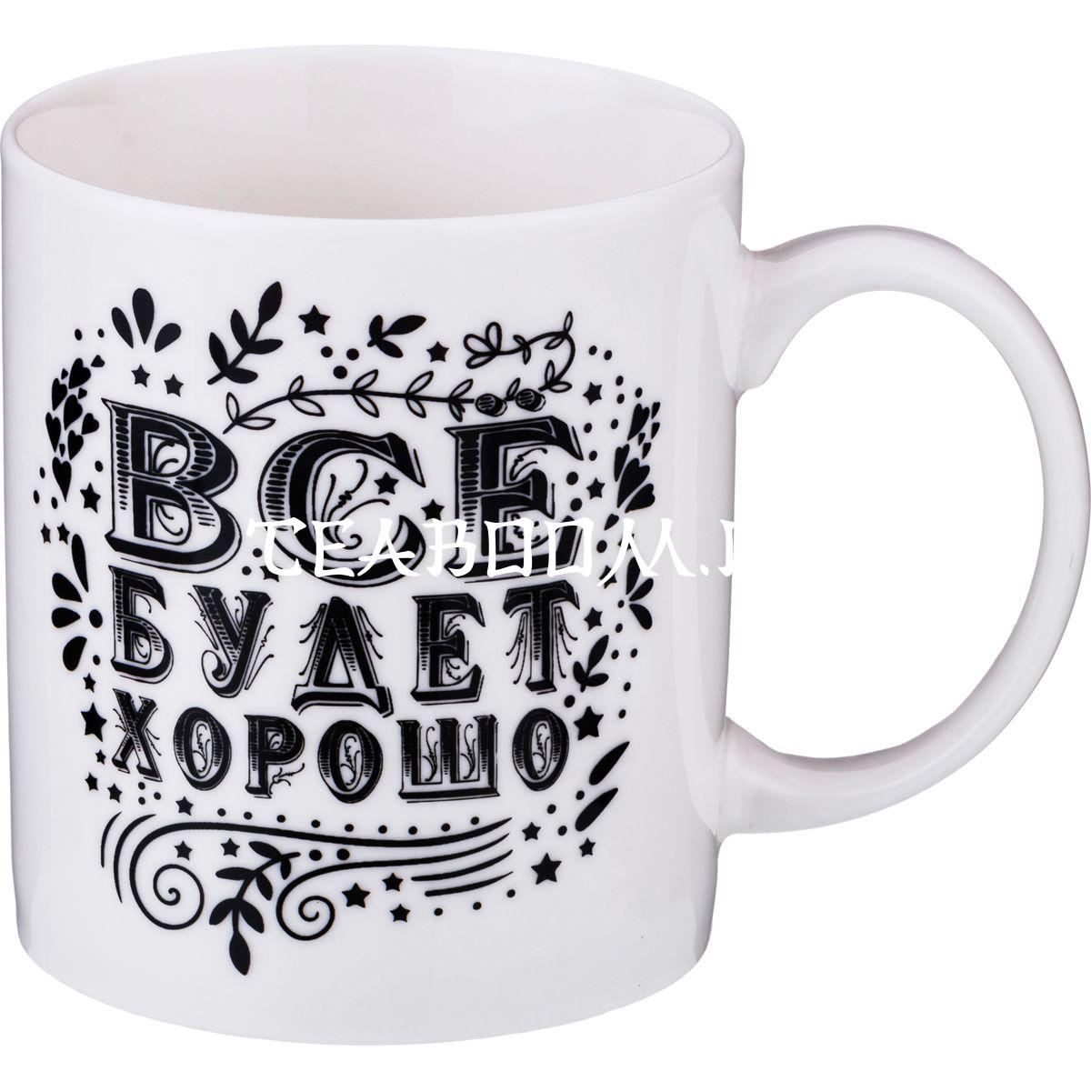 чашка учителю. кружки яркие набор.