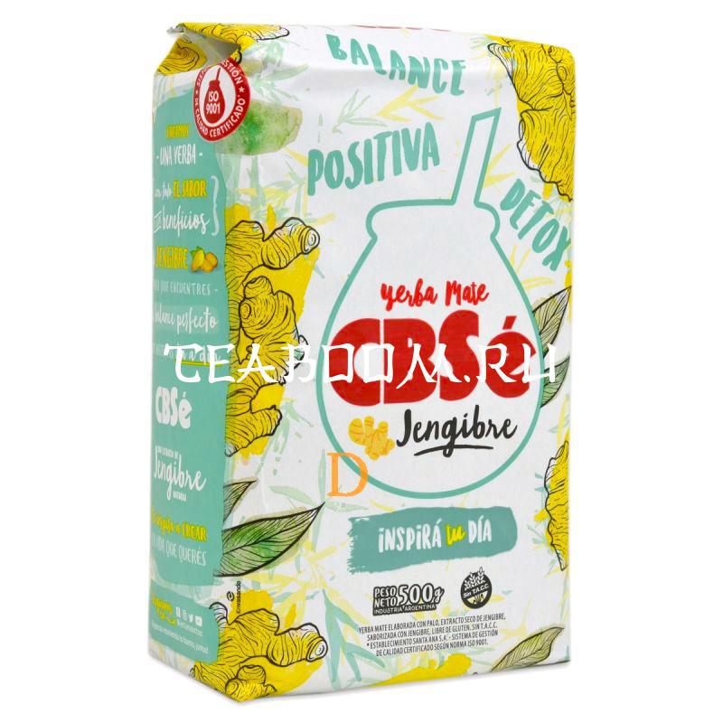 Мате (yerba mate) CBSe Jengibre