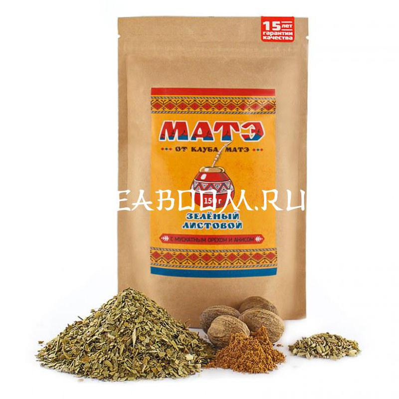 Мате (yerba mate) Аргентинский зеленый мускатный орех и анис