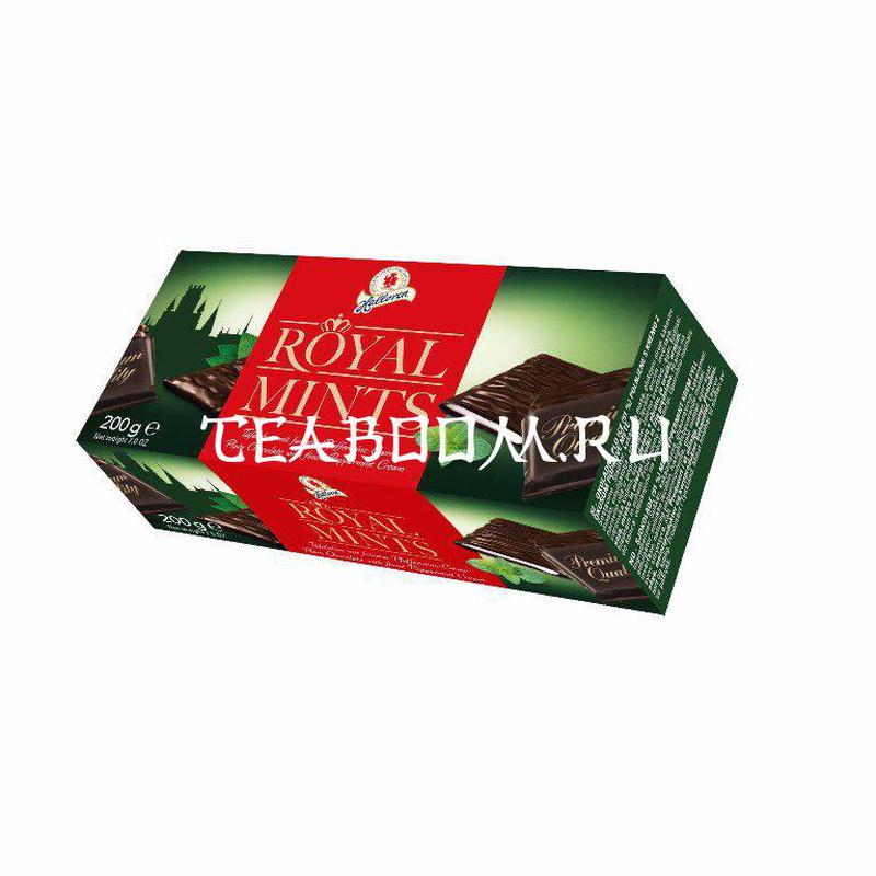 Шоколад Halloren Royal Mints