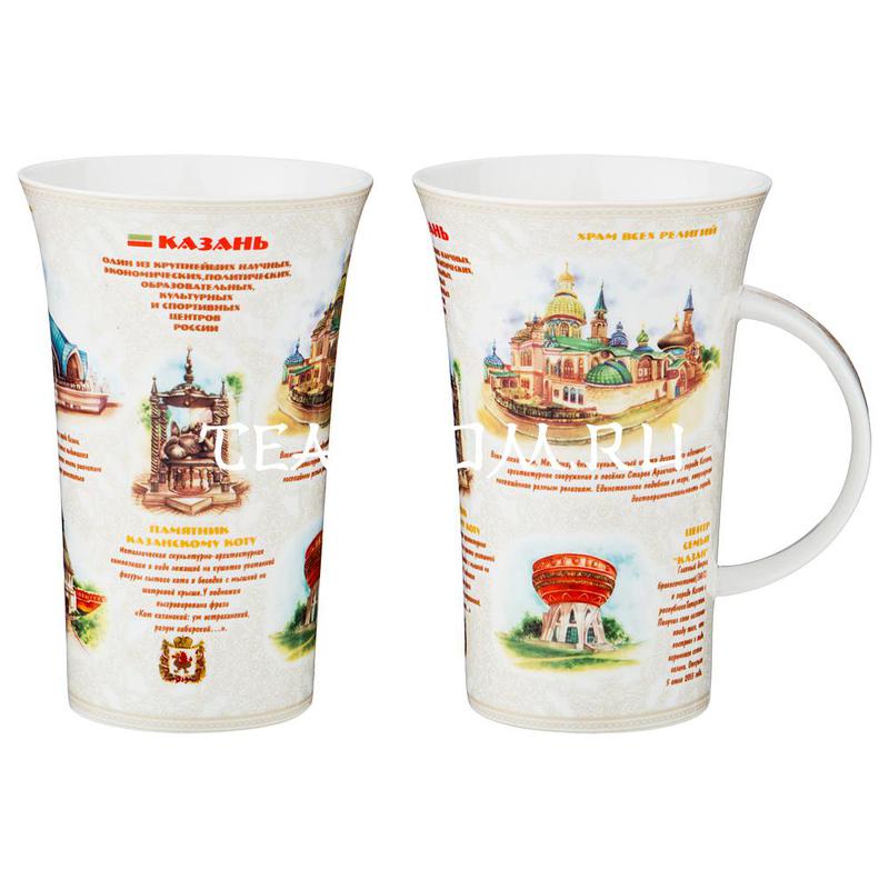 Кружка "Казань" 600 мл (Lefard)