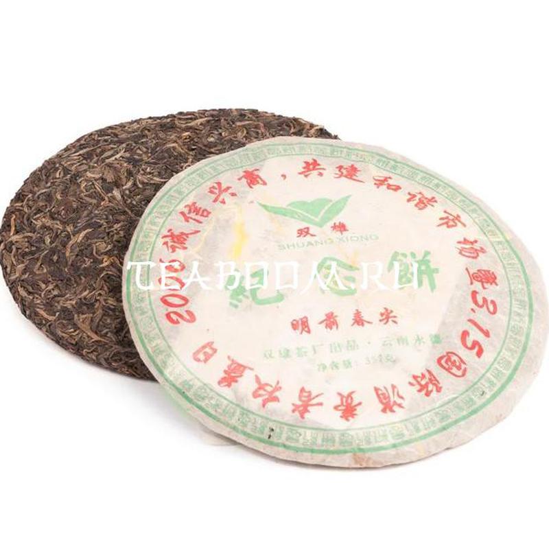 Цзи цзиньфэн. Шен пуэр сягуань. Доу цзи пуэр. Японский прессованный чай. Da chun tian.