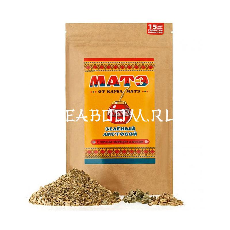 Мате (yerba mate) Аргентинский зеленый с горным чабрецом и анисом