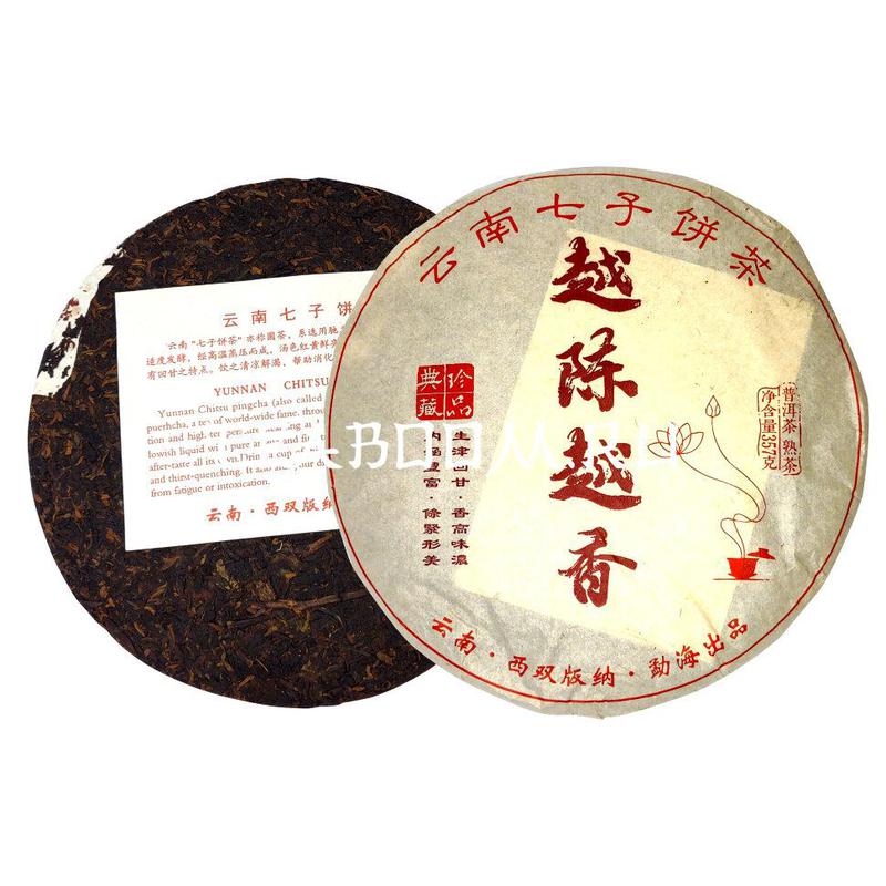 Шу Пуэр блин 357 г "Юэ Чэнь Юэ Сян" (Чем старше, тем ароматнее) (Юньнань, Сишуан баньна), 2015 год