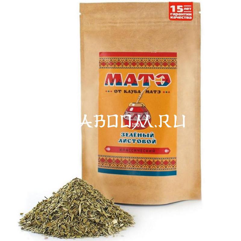 Мате (yerba mate) Аргентинский зеленый Классический