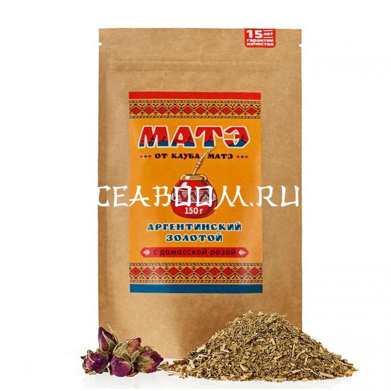 Мате (yerba mate) Аргентинский золотой с дамасской розой