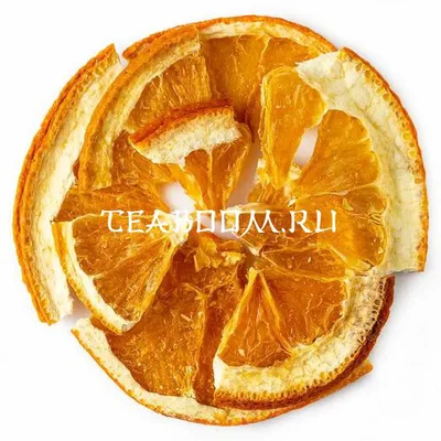 Апельсин сушеный, сегмент